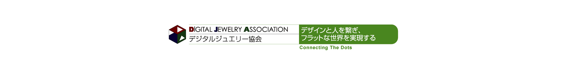 愛媛県で唯一のデジタルジュエリー協会認定デザイナーが所属しているパールメーカーです。